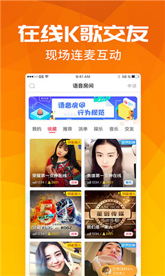獵游網娛截圖欣賞