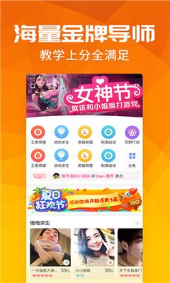 獵游網娛
