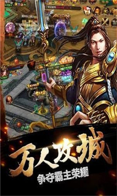 楚漢八荒截圖欣賞