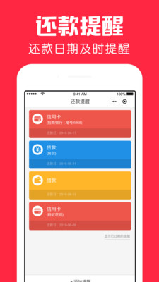 鯊魚日歷截圖欣賞