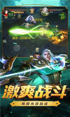 神契之約截圖欣賞