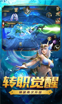 神契之約截圖欣賞