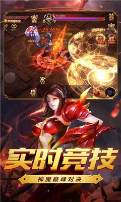 神契之約截圖欣賞