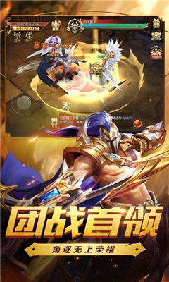 神契之約