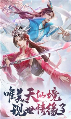 神武封妖