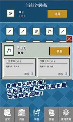 大小戰(zhàn)爭截圖欣賞