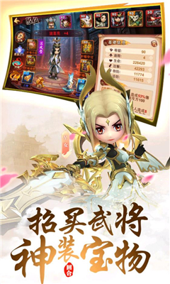 三國(guó)荒神記截圖欣賞