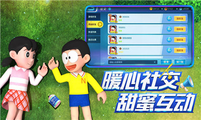 哆啦A夢飛車截圖欣賞