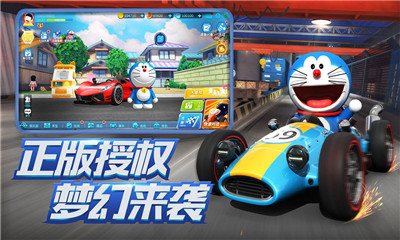 哆啦A夢飛車截圖欣賞
