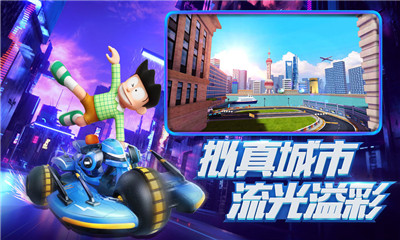 哆啦A夢飛車