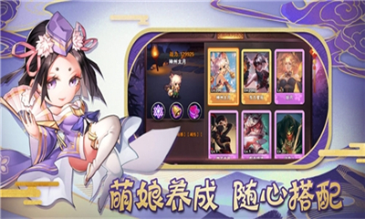 明日少女截圖欣賞