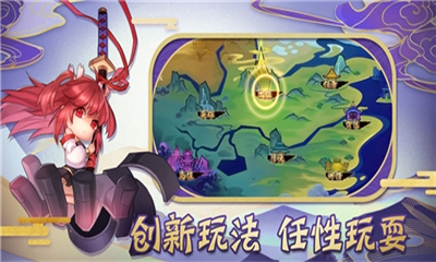 明日少女截圖欣賞