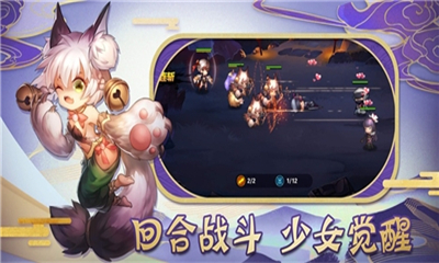 明日少女截圖欣賞