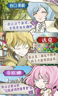 香格里拉世界截圖欣賞