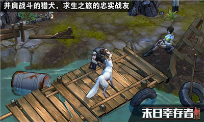 幸存玩家截圖欣賞