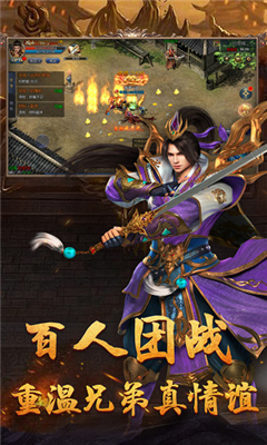 超變SF截圖欣賞