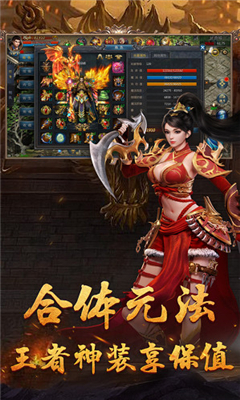 超變SF截圖欣賞