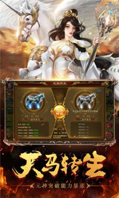 歲月征途截圖欣賞