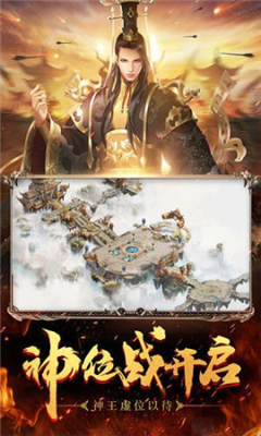歲月征途截圖欣賞