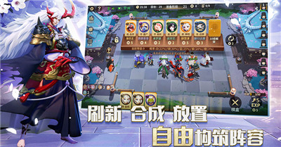 阴阳师智走棋怎么玩 阴阳师智走棋玩法攻略