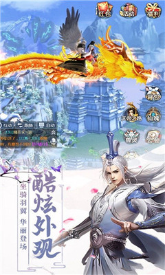 水龍吟七星劫截圖欣賞