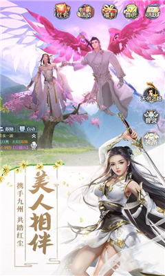 水龍吟七星劫截圖欣賞