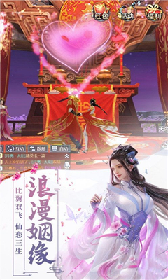 水龍吟七星劫