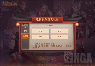 阴阳师智走棋怎么进入游戏 阴阳师智走棋进入方法