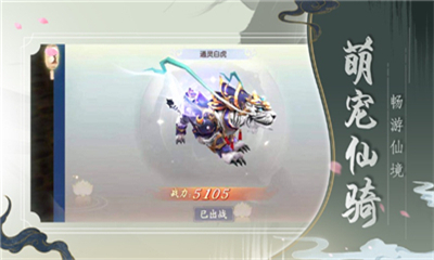 諸神靈域截圖欣賞