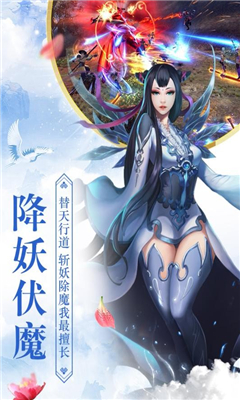 長(zhǎng)生幻夢(mèng)截圖欣賞