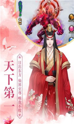 長(zhǎng)生幻夢(mèng)截圖欣賞