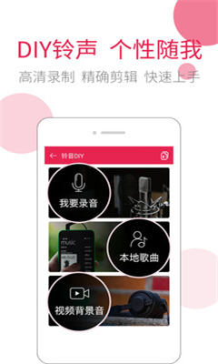 草莓鈴音截圖欣賞