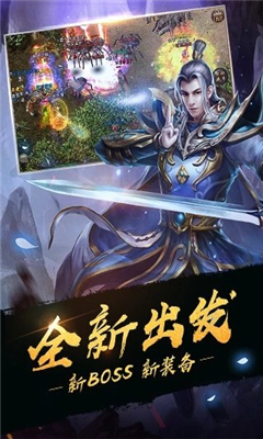 攻速冰雪截圖欣賞