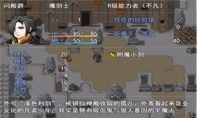 銀仙神殿截圖欣賞