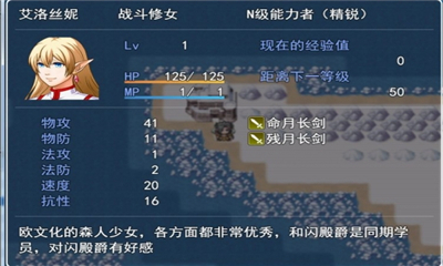 銀仙神殿截圖欣賞
