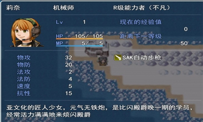 銀仙神殿截圖欣賞