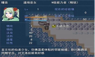 銀仙神殿截圖欣賞