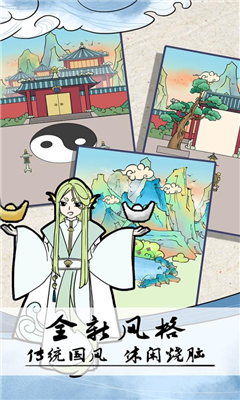 不要打擾我修仙