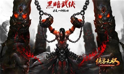 俠客無雙截圖欣賞