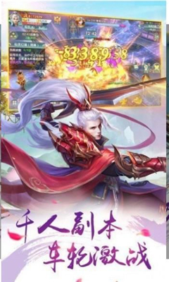 龍嘯至尊截圖欣賞