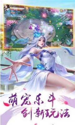 龍嘯至尊截圖欣賞