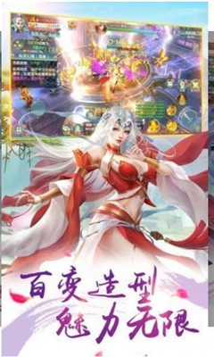 龍嘯至尊截圖欣賞