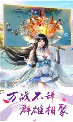 龍嘯至尊截圖欣賞
