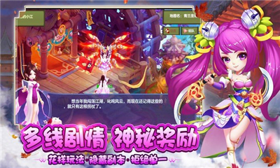 喚靈守護(hù)截圖欣賞
