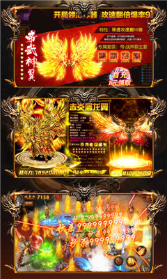 刀刀群秒高爆版