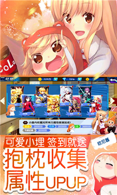 崩壞回合滿V版