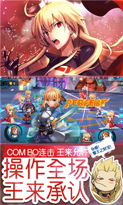 崩壞回合滿V版