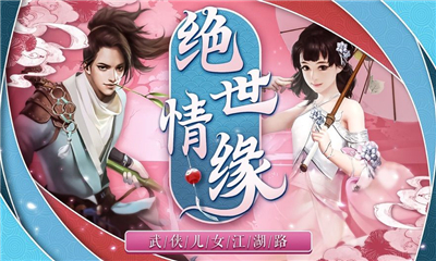 茫茫劍武