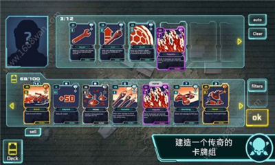 戰(zhàn)爭(zhēng)命運(yùn)截圖欣賞