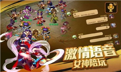 三國奇緣截圖欣賞